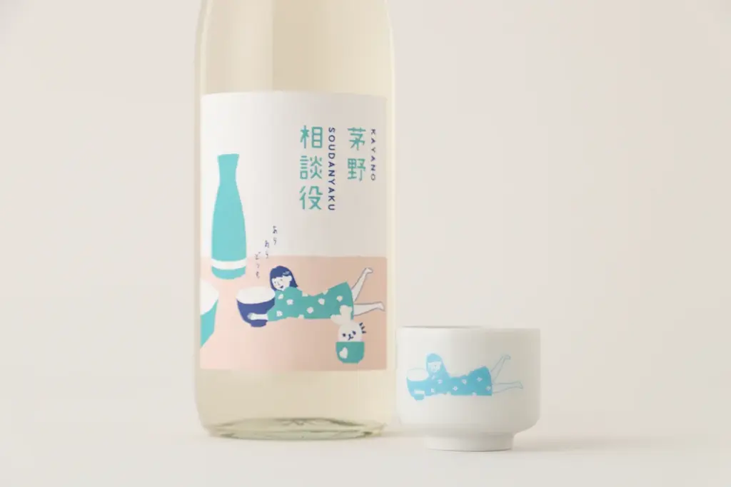 人気声優・茅野愛衣さん完全オリジナル酒が誕生。「かやのみ」コラボ酒ガチャ第5段が発売開始 画像 2