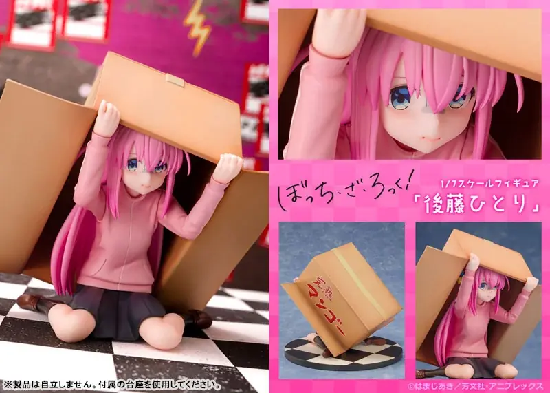 アニメ「ぼっち・ざ・ろっく！」より、段ボールに隠れる「後藤ひとり」がフィギュアで登場。あみあみにて予約受付中。 画像 1