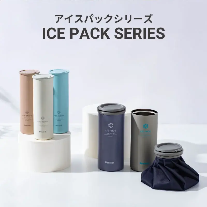 名入れアイスパック発売