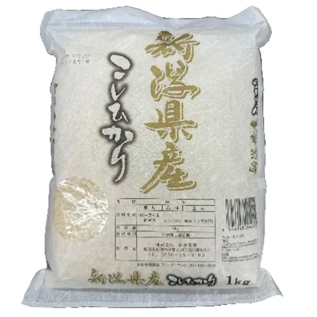 ゴルフ用品でお米が当たる！老舗ゴルフショップ「コトブキゴルフ」が仕掛ける生活応援キャンペーン 画像 2