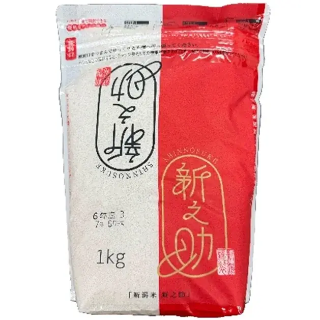 ゴルフ用品でお米が当たる！老舗ゴルフショップ「コトブキゴルフ」が仕掛ける生活応援キャンペーン 画像 3