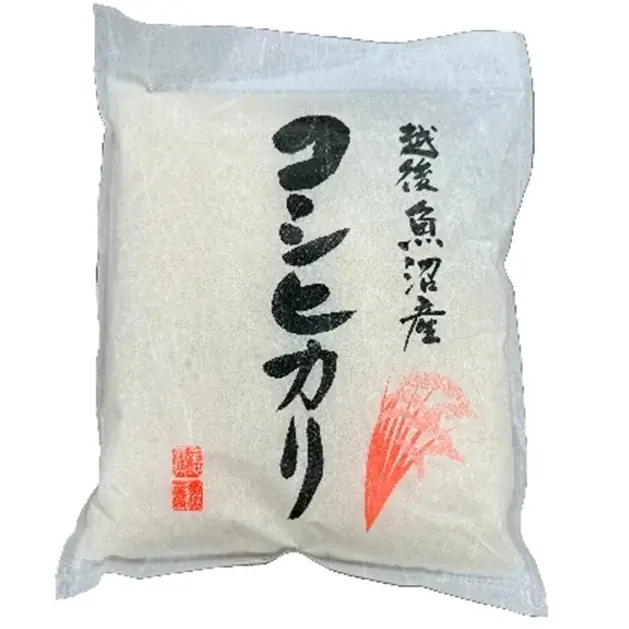 ゴルフ用品でお米が当たる！老舗ゴルフショップ「コトブキゴルフ」が仕掛ける生活応援キャンペーン 画像 4