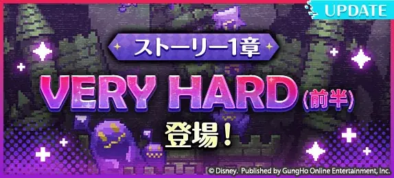 『ディズニー ピクセルRPG』ディズニー最新作実写版『リロ&スティッチ』公開記念のログインボーナスとミッションやキャンペーンを実施! 画像 4