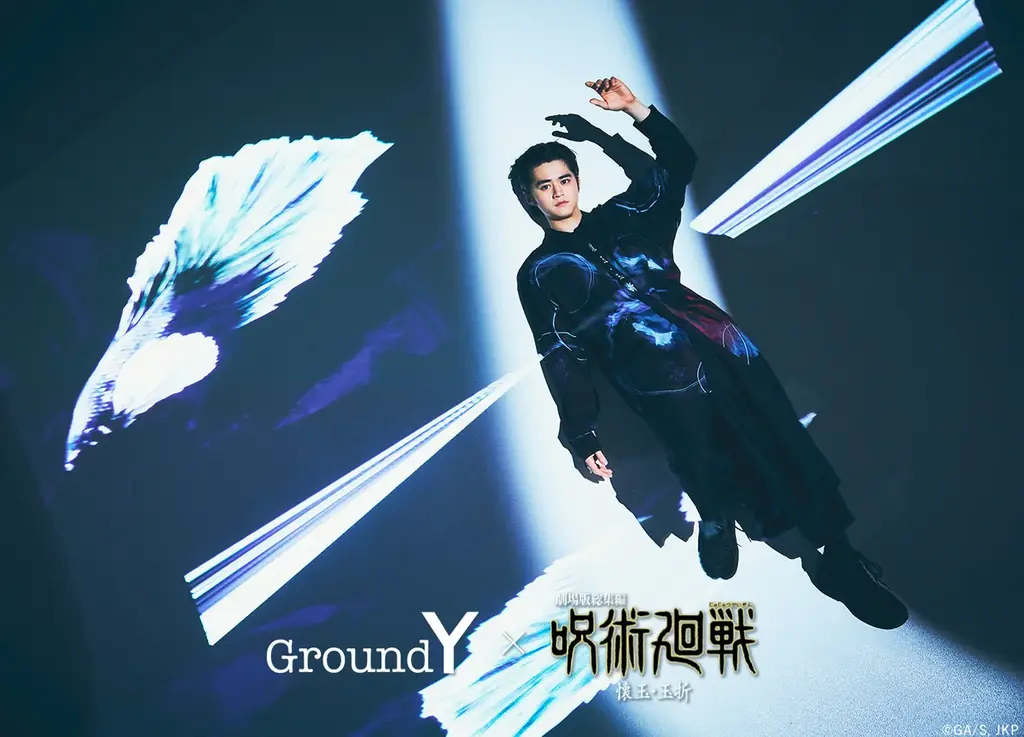 Ground Y呪術廻戦予約開始