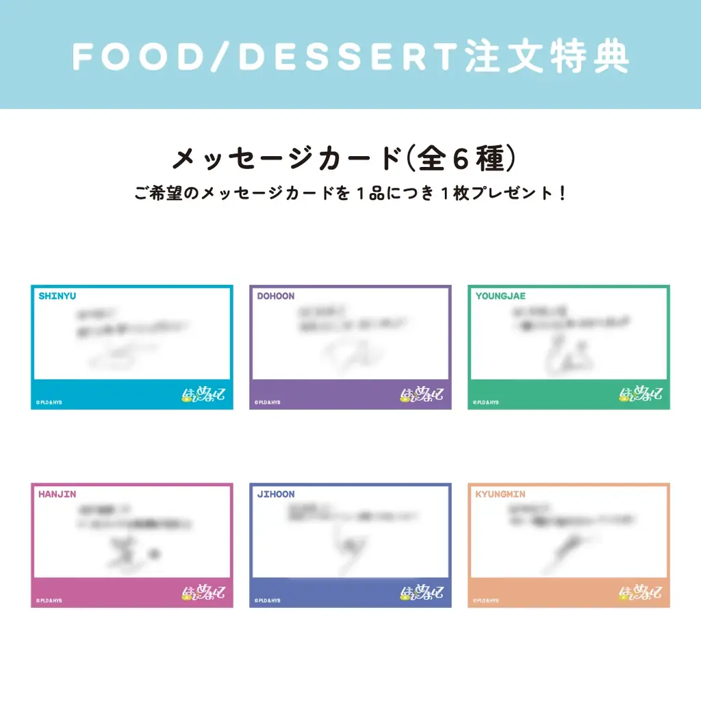 「TWS CAFE ”はじめまして”」期間限定オープン！！ 画像 3