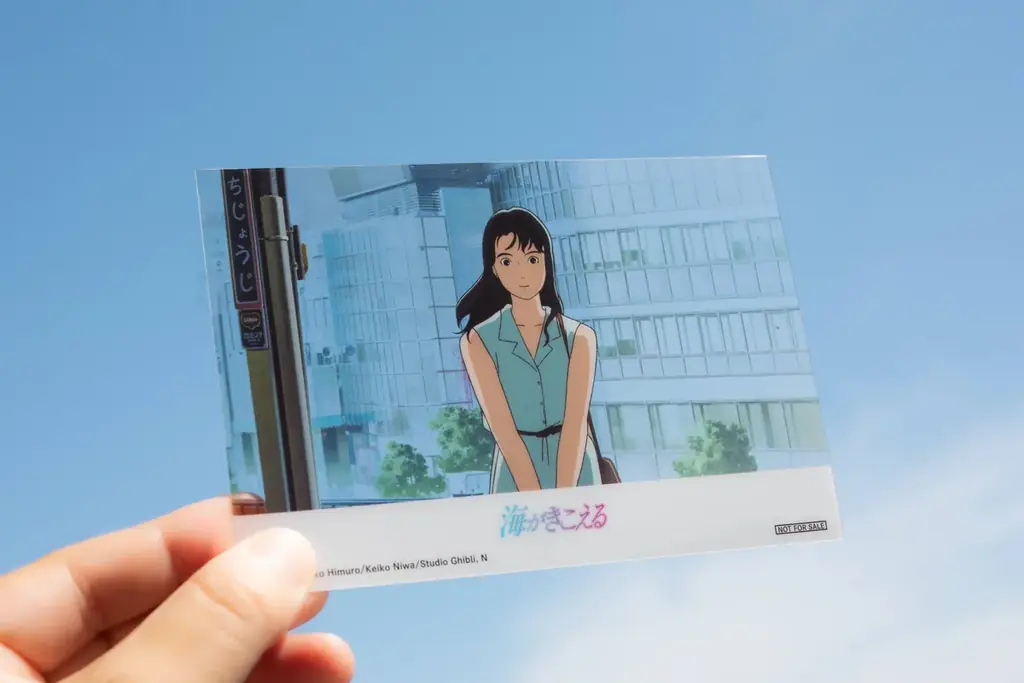 【リバイバル上映記念グッズ 販売決定！】 スタジオジブリ『海がきこえる』 7月4日（金）より＜3週間限定＞全国リバイバル上映、待望の限定アイテムが勢ぞろい！！ 画像 10
