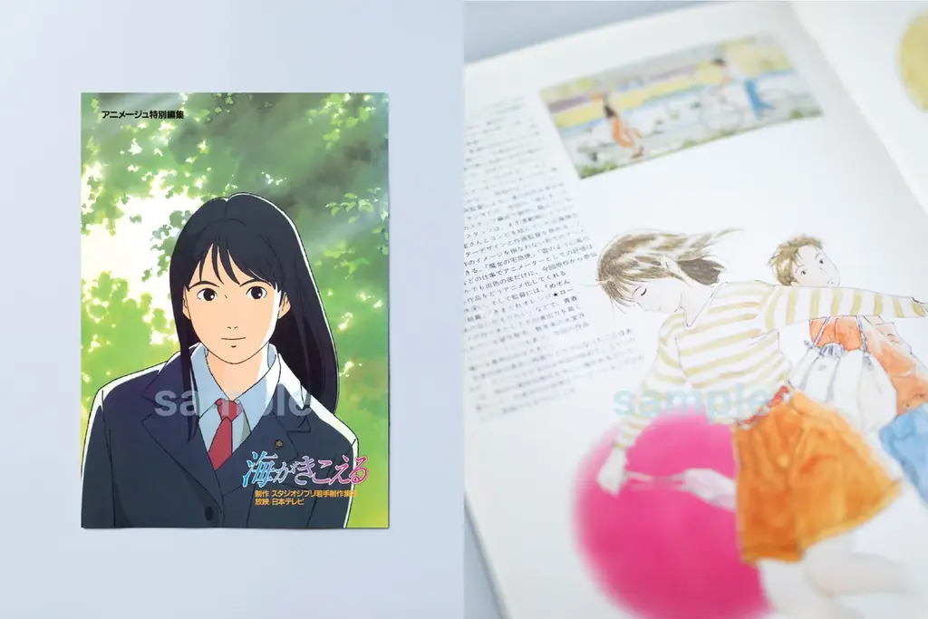 【リバイバル上映記念グッズ 販売決定！】 スタジオジブリ『海がきこえる』 7月4日（金）より＜3週間限定＞全国リバイバル上映、待望の限定アイテムが勢ぞろい！！ 画像 2