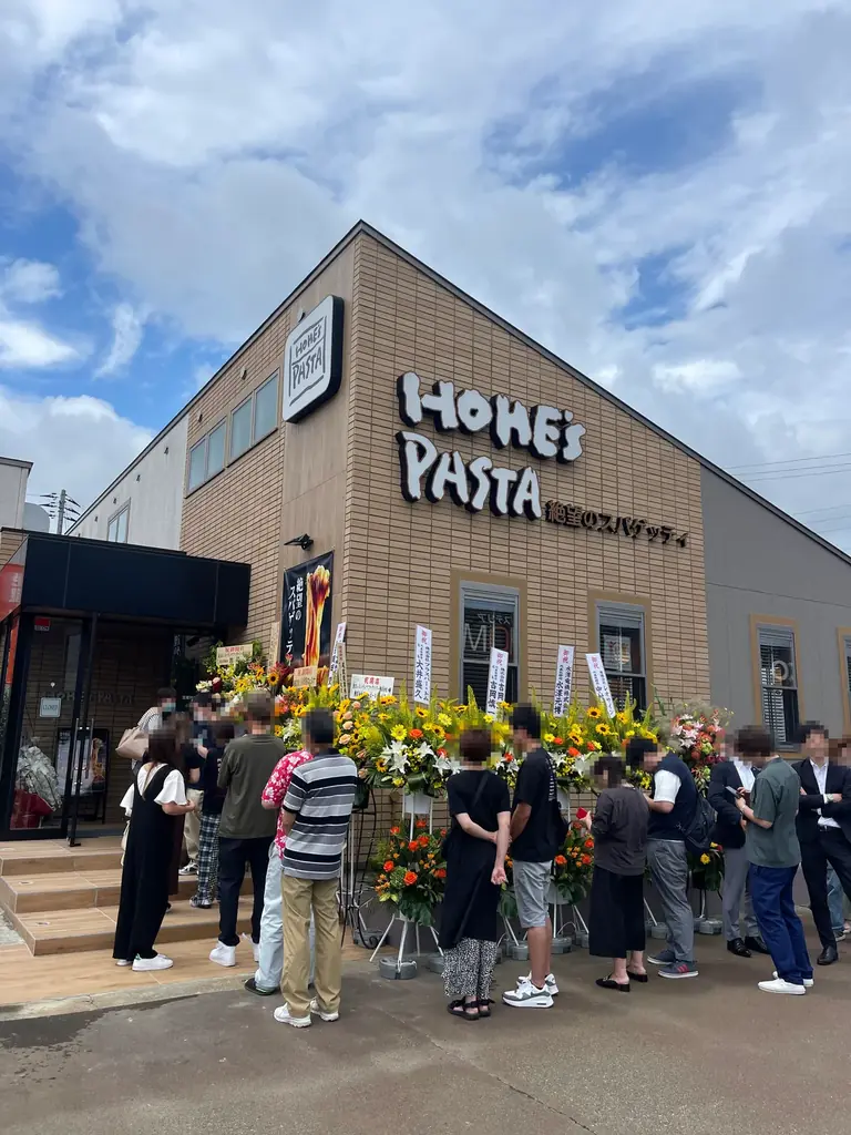 元祖・病みつきスープスパゲッティ『HOME’S PASTA』東海地方、関西地方、中国地方に初進出！ 画像 2