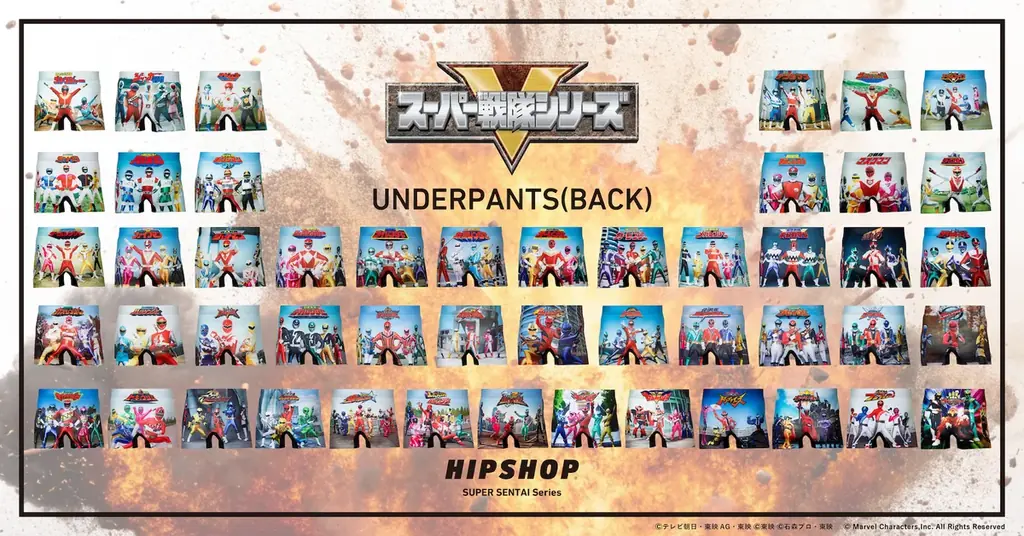スーパー戦隊50周年記念企画！歴代戦隊が大集結！ゴレンジャーからゴジュウジャーまで全49戦隊がアンダーウェアブランド【HIPSHOP(ヒップショップ)】とコラボレーション！圧巻の前代未聞一挙発売！ 画像 2