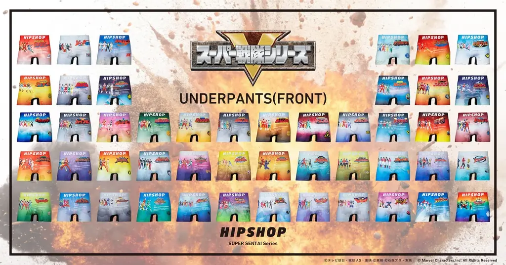 スーパー戦隊50周年記念企画！歴代戦隊が大集結！ゴレンジャーからゴジュウジャーまで全49戦隊がアンダーウェアブランド【HIPSHOP(ヒップショップ)】とコラボレーション！圧巻の前代未聞一挙発売！ 画像 3