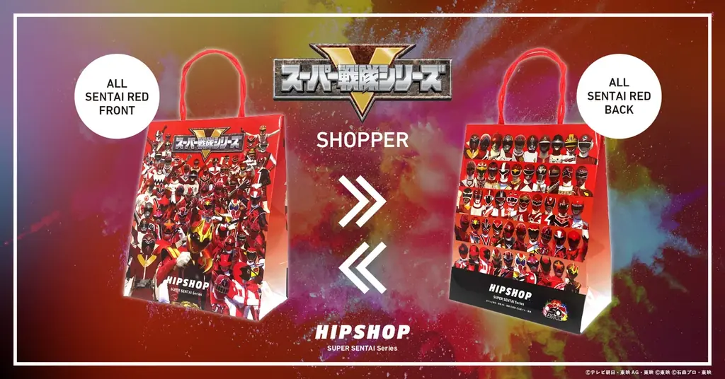 スーパー戦隊50周年記念企画！歴代戦隊が大集結！ゴレンジャーからゴジュウジャーまで全49戦隊がアンダーウェアブランド【HIPSHOP(ヒップショップ)】とコラボレーション！圧巻の前代未聞一挙発売！ 画像 7
