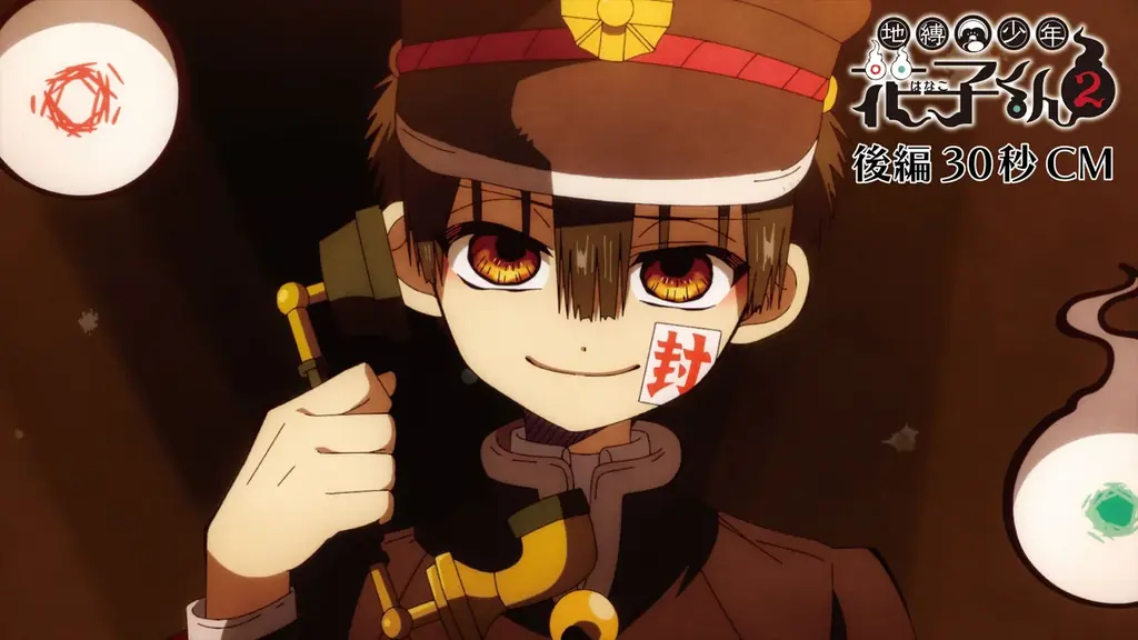 TVアニメ『地縛少年花子くん２』後編キービジュアルを公開30秒CMのほか、オープニング＆エンディングテーマ情報もお届け！さらに七不思議六番目『シニガミ様』を演じるのは福山 潤に決定！ 画像 3