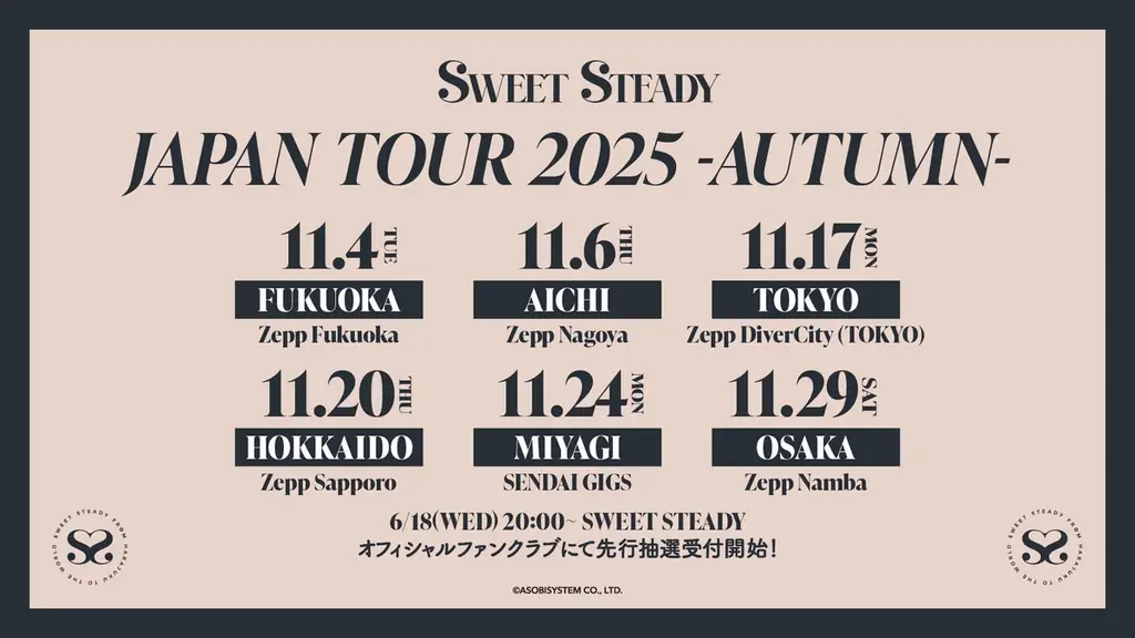 SWEET STEADY、全国6都市をまわる初の全国ツアー開催決定! 画像 2