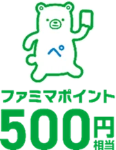ファミマにイーブイたちが大集合！イーブイと進化形たちのかわいい商品が6月24日（火）より登場！フラッペにサンドイッチ、コンビニエンスウェアまでイーブイだらけに 画像 19