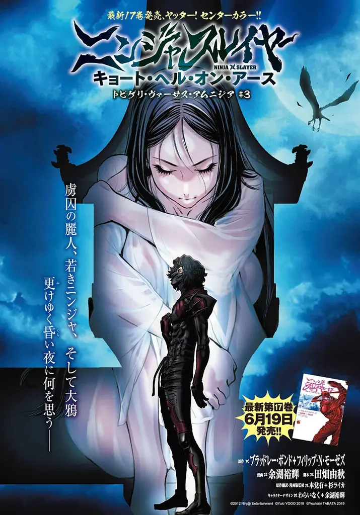 【チャンピオンRED2025年8月号】話題の新書を衝撃コミカライズ「高学歴難民」新連載開始！ 画像 4