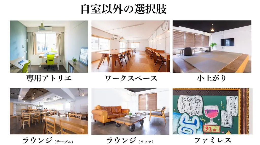 マンガ家55名が住む家「上池台トキワソウルーム」 オープン記念イベントを開催 画像 2