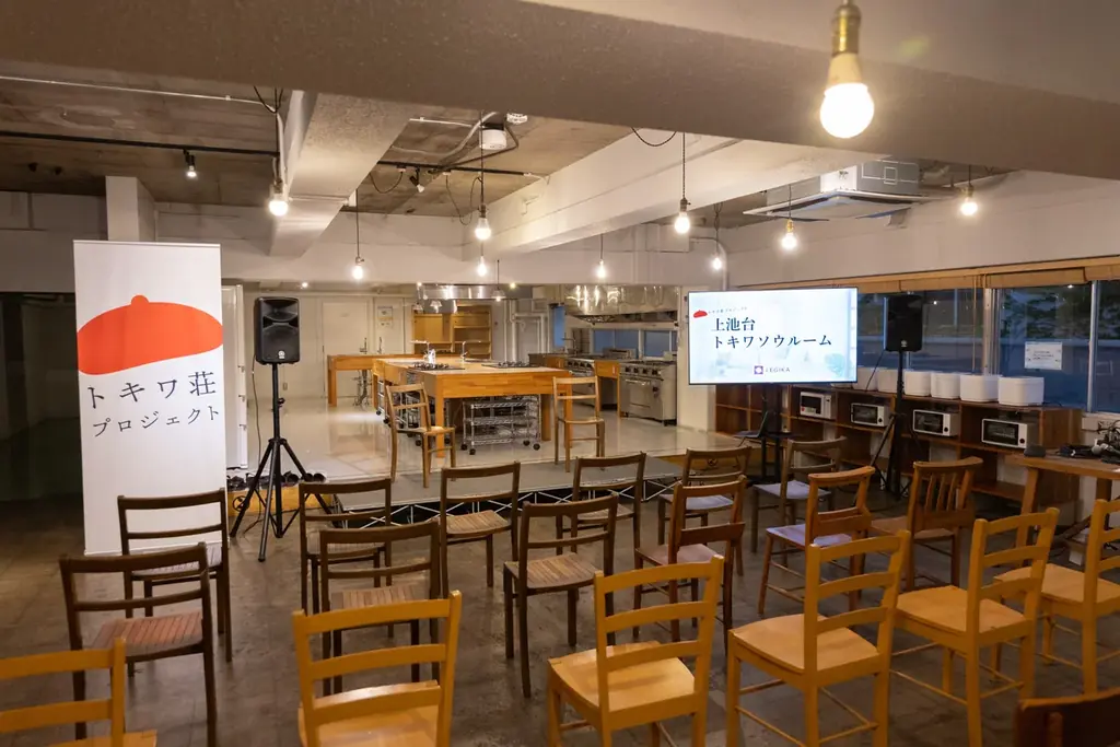 マンガ家55名が住む家「上池台トキワソウルーム」 オープン記念イベントを開催 画像 3