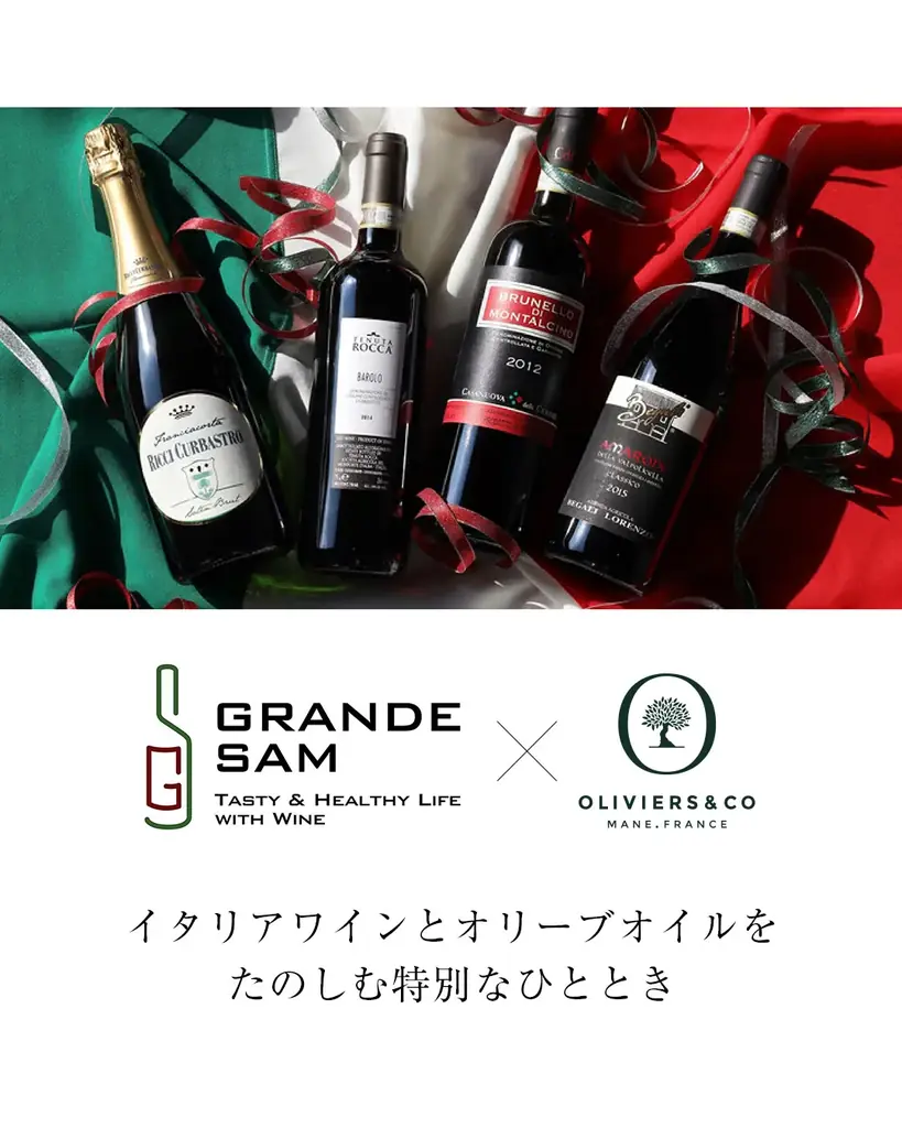 3年連続金賞受賞！OLIVE JAPAN® 2025 国際オリーブオイルコンテストにて、OLIVIERS&COのエキストラバージンオリーブオイル5品金賞獲得。 画像 6