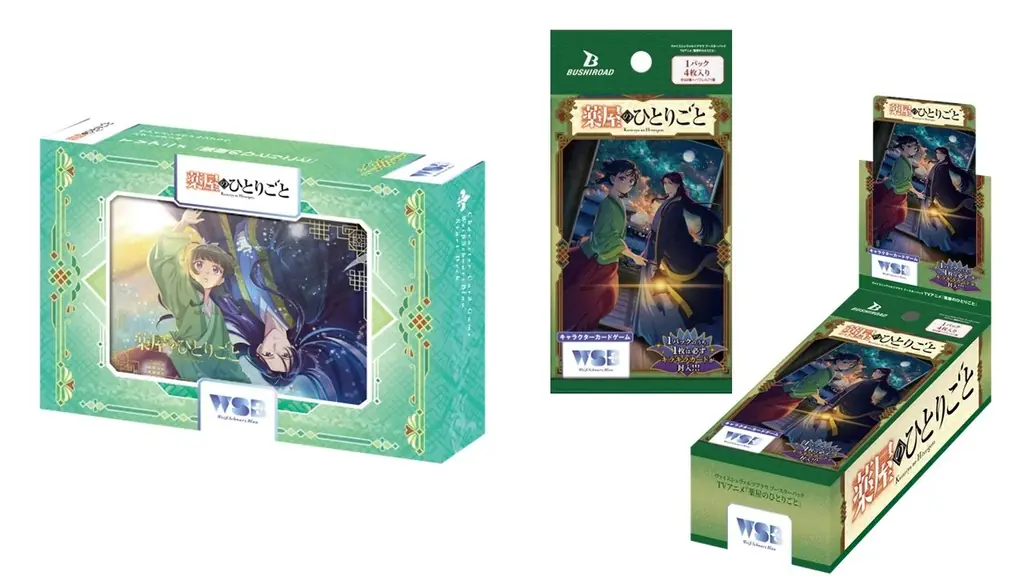 キャラクターカードゲーム 『ヴァイスシュヴァルツブラウ』よりスタートデッキ&ブースターパック「TVアニメ『薬屋のひとりごと』」が6月20日(金)同時発売！ 画像 1