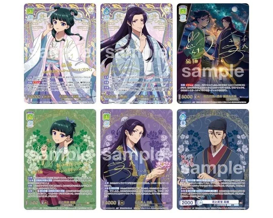 キャラクターカードゲーム 『ヴァイスシュヴァルツブラウ』よりスタートデッキ&ブースターパック「TVアニメ『薬屋のひとりごと』」が6月20日(金)同時発売！ 画像 2