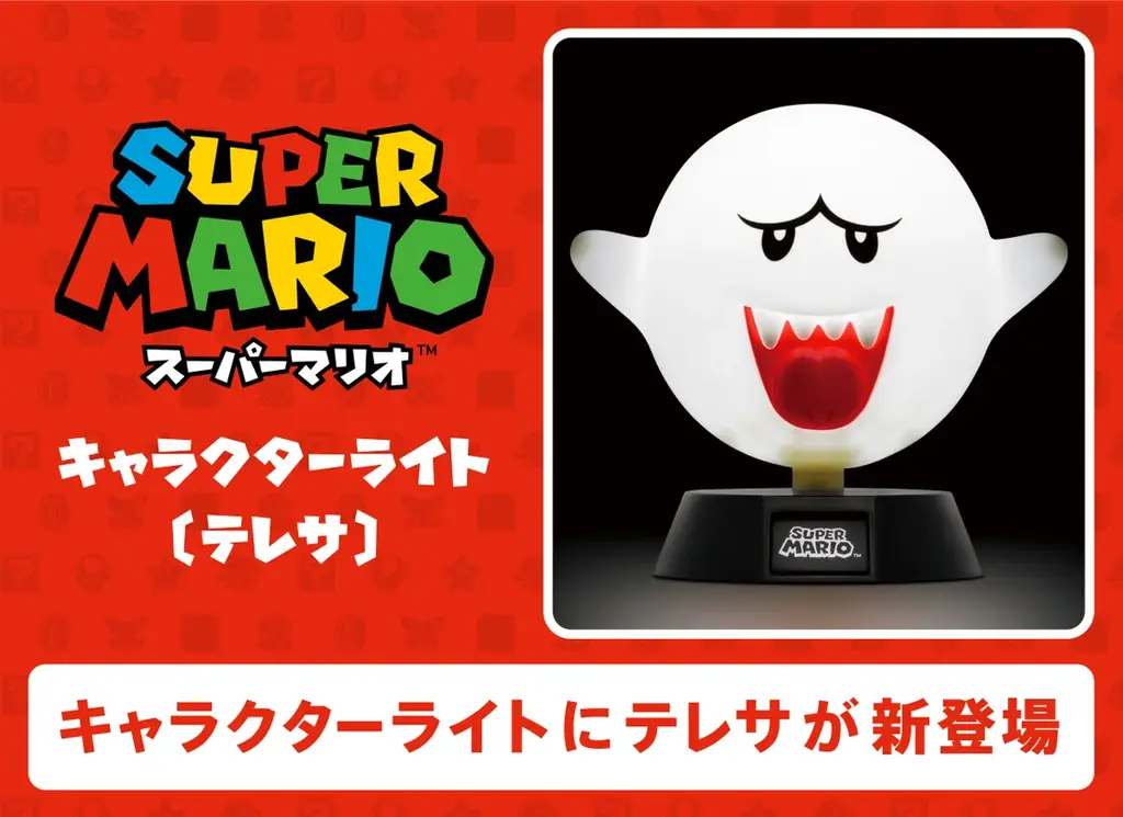 テレサキャラクターライト発売