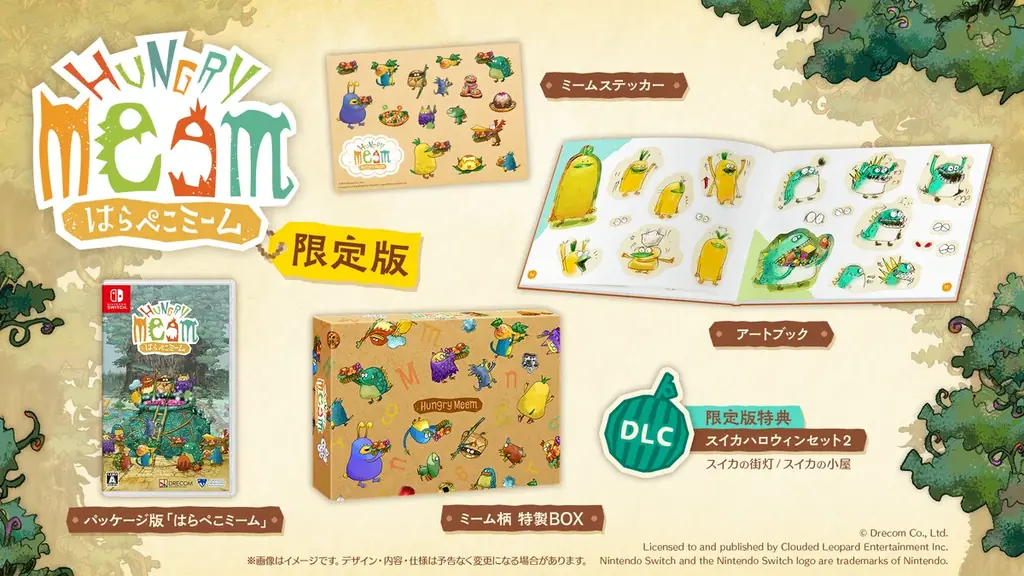 『はらぺこミーム』新キービジュアルを公開！Nintendo Switch™版は本日6月19日発売！ 画像 2