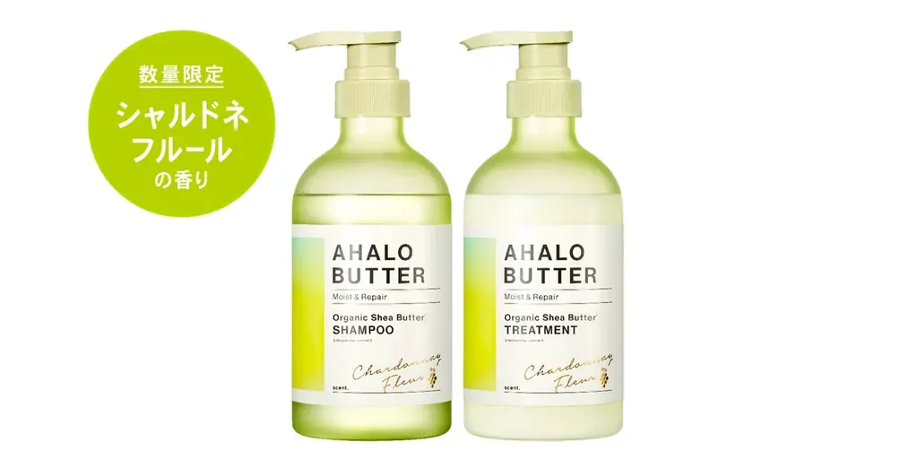 シャルドネ香り限定発売