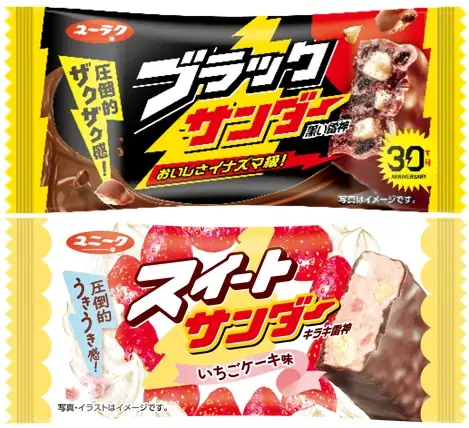 ブラックサンダー公式いもうと分登場！？『スイートサンダー いちごケーキ味』新発売 画像 3