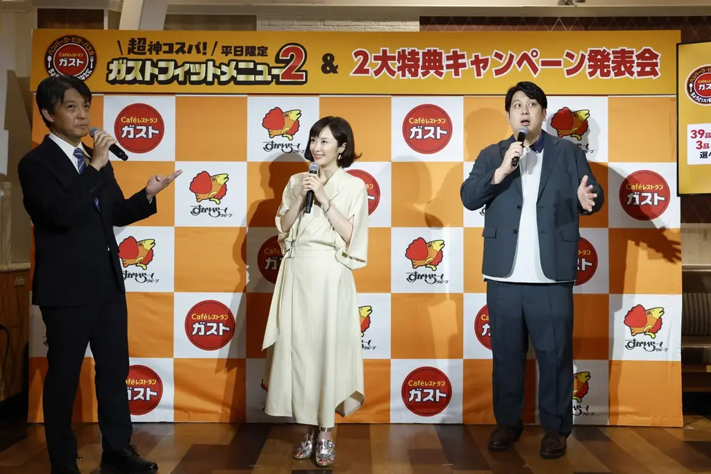 大好評の“神コスパ”メニューがパワーアップ！おトクなキャンペーンも！「ガストフィットメニュー2&2大特典キャンペーン発表会」 画像 4