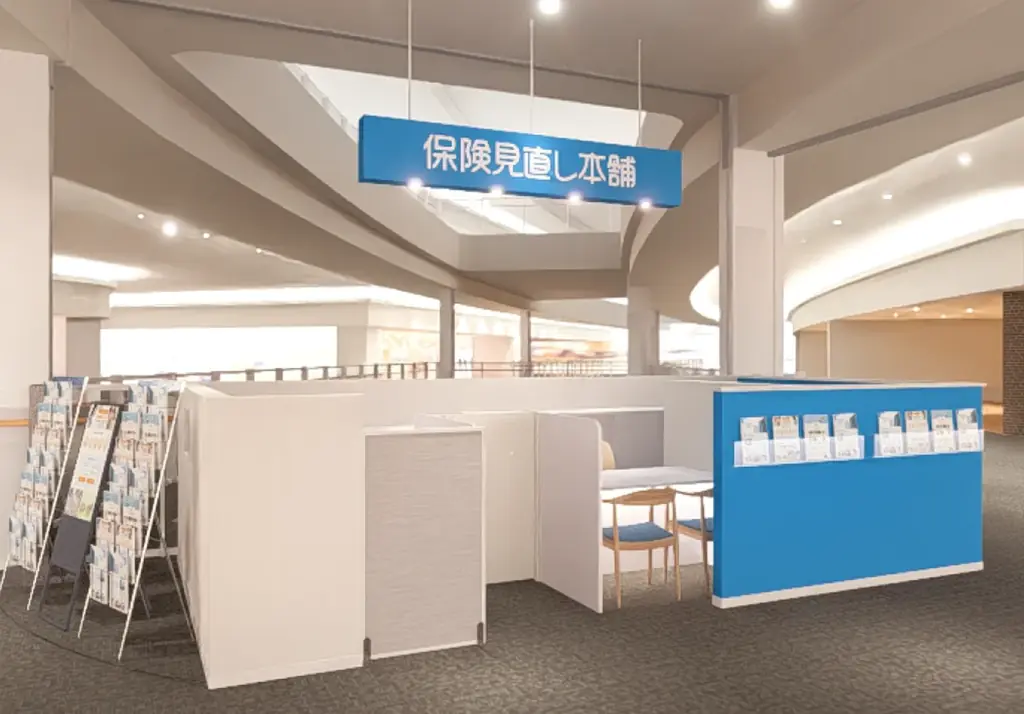 2025年6月20日開店！保険見直し本舗イオンモール神戸北店の魅力とキャンペーン
