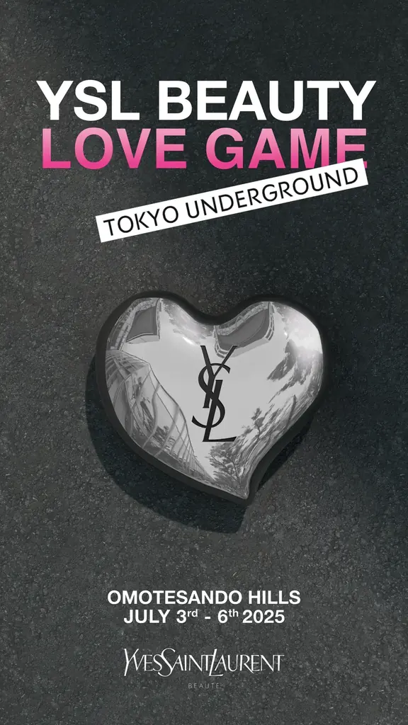 アイコンリップ「YSL ラブシャイン」の魅力を体験できるポップアップイベント「YSL BEAUTY LOVE GAME TOKYO UNDERGROUND」を東京・表参道で開催！ 画像 1
