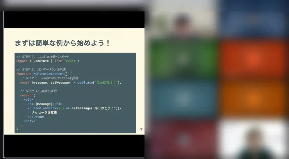 TechTrain、CTO・テックリードが教える “現場直伝” の「メンター講義」を開始。 画像 3