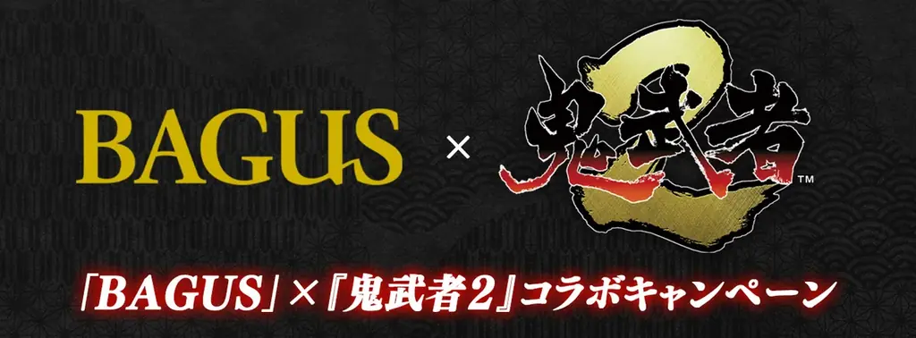 『鬼武者2』同士たちの好みが鍵に。同士との絆を深めよう! 画像 4