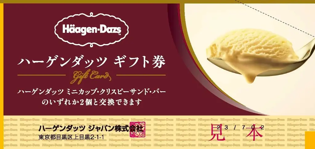 佐藤健さんのサイン入りオリジナルメラミン皿2枚セットをプレゼント! 「大切な人とならんで食べよう 絶対もらえるキャンペーン」 6月23日(月)から8月25日(月)まで実施 画像 3