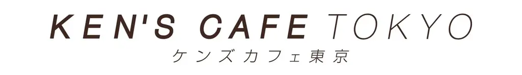 【ケンズカフェ東京】東京・六本木 蔦屋書店で期間限定ショップがオープン！ 画像 1