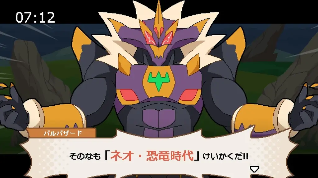 『ココロクローバー SUN 超古代の侵略者!!』Nintendo Switch™にて6/19(木)発売 画像 2