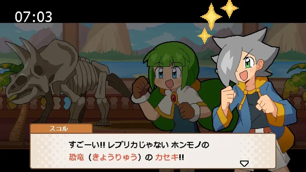 『ココロクローバー SUN 超古代の侵略者!!』Nintendo Switch™にて6/19(木)発売 画像 4