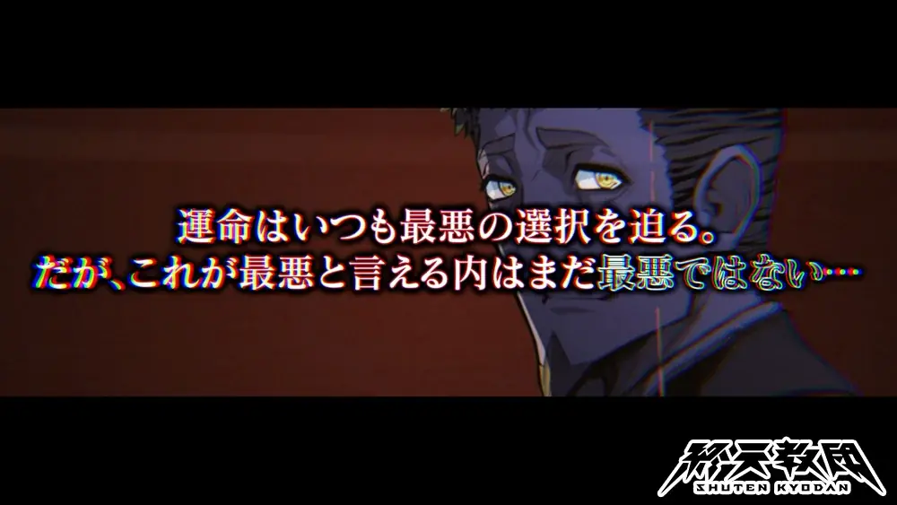 DMM GAMESと小高和剛率いるTookyo Gamesが送るマルチジャンルADV『終天教団』登場キャラクター「ヒメル(CV. 悠木碧)」「ミコトル(CV. 森川智之)」ボイス解禁!紹介PVも公開! 画像 3