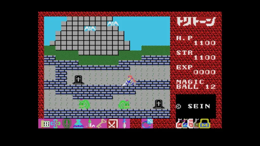 <News>2025年6月19日『EGGコンソール トリトーン MSX』Nintendo Switch™ 向けにリリース。 画像 4