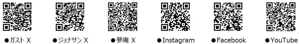ガストなど“土用の丑の日”はすかいらーくグループで絶品うなぎ ～8ブランドですかいらーくポイント5倍キャンペーン実施～ 画像 11