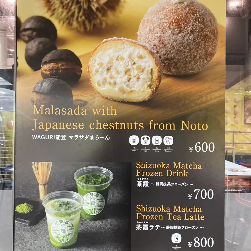 大阪・関西万博会場に出店中！！未来型チャレンジショップ「月化粧×うなぎパイ 大阪・関西万博店」【出店】青木松風庵×春華堂【協力】(一社)夢洲新産業・都市創造機構 画像 7