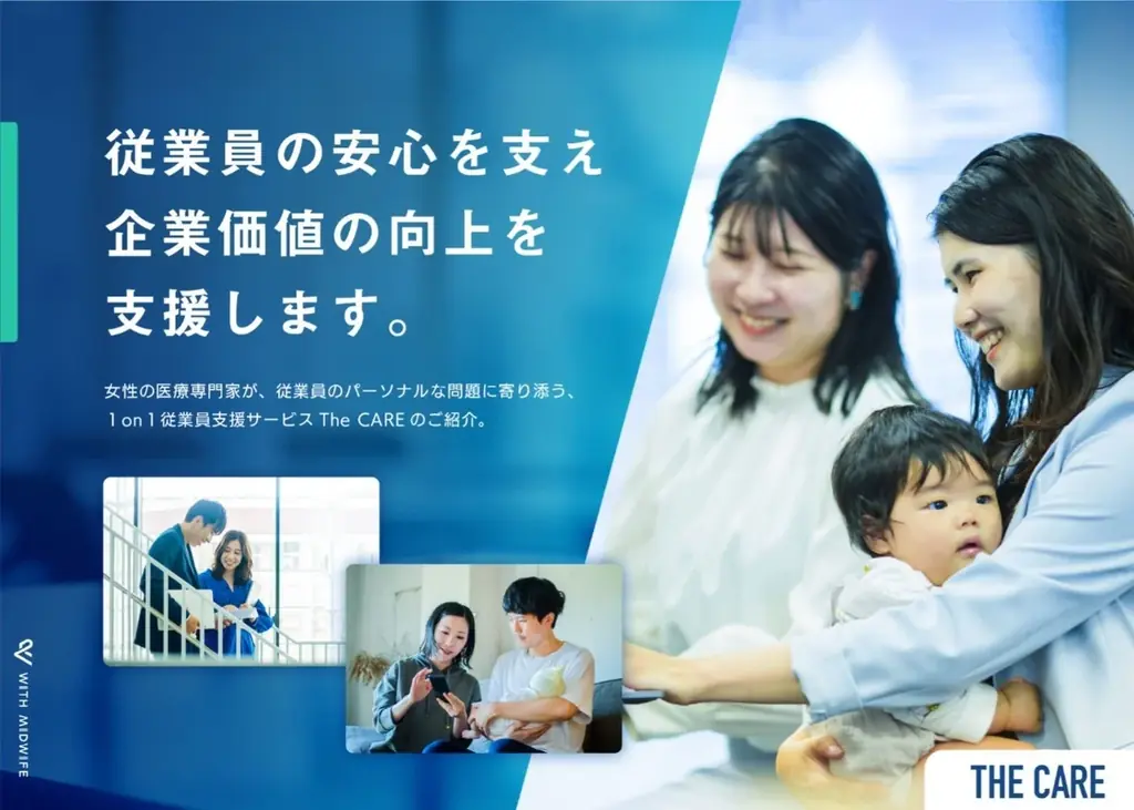 「6月病」対策に注目集まるセミナー、アーカイブ公開を開始！ 働く人の健康とキャリアを見つめるきっかけに 画像 3