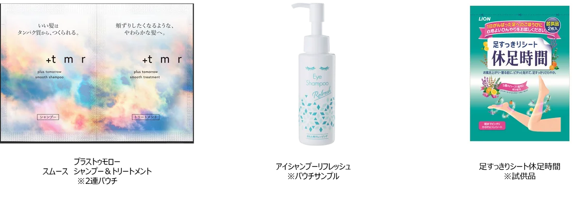 【長く働きたい女性のための転職イベント】2025/7/5（土）『女の転職type 転職イベント』／東京国際フォーラム ホールE1／有楽町 画像 3