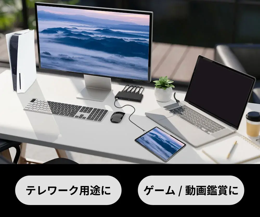 8K60Hz/4K120Hz対応！PD給電対応Type-Cポートを搭載した4入力HDMI切替器、6月19日発売 画像 2