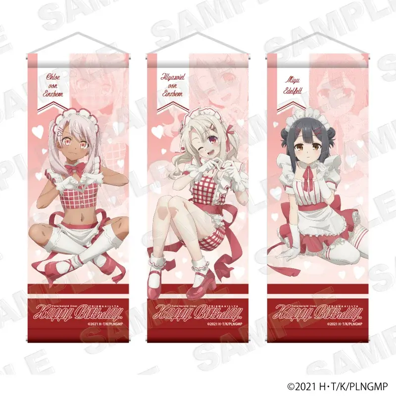 『プリズマ☆イリヤ』7月20日のイリヤ・美遊・クロエのお誕生日に向けてバースデーイラストを大公開！6月19日（木）よりシルバーリンク公式オンラインショップにて関連グッズの先行予約開始!! 画像 13
