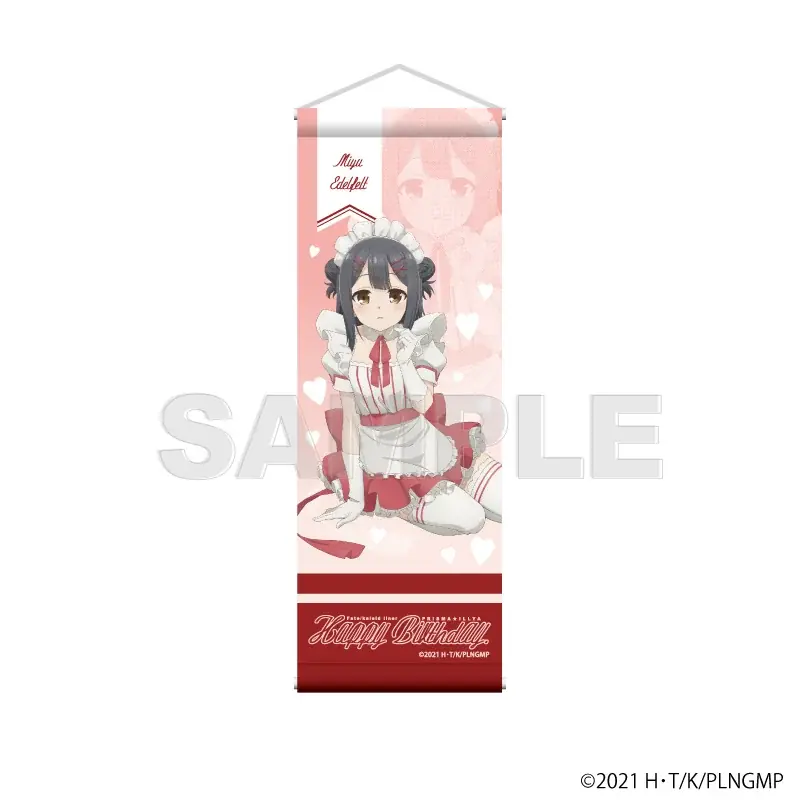 『プリズマ☆イリヤ』7月20日のイリヤ・美遊・クロエのお誕生日に向けてバースデーイラストを大公開！6月19日（木）よりシルバーリンク公式オンラインショップにて関連グッズの先行予約開始!! 画像 15
