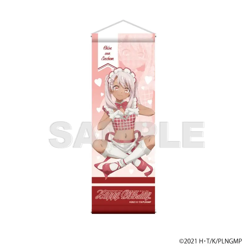 『プリズマ☆イリヤ』7月20日のイリヤ・美遊・クロエのお誕生日に向けてバースデーイラストを大公開！6月19日（木）よりシルバーリンク公式オンラインショップにて関連グッズの先行予約開始!! 画像 16