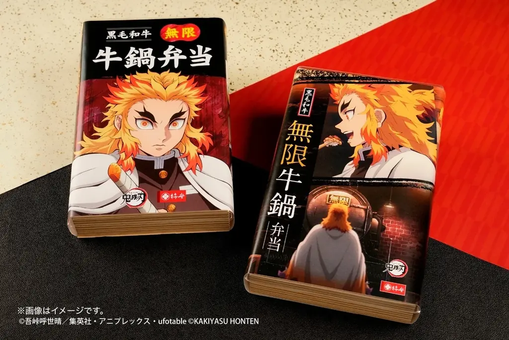 2025年7月18日開始！柿安と鬼滅の刃コラボ牛鍋弁当発売