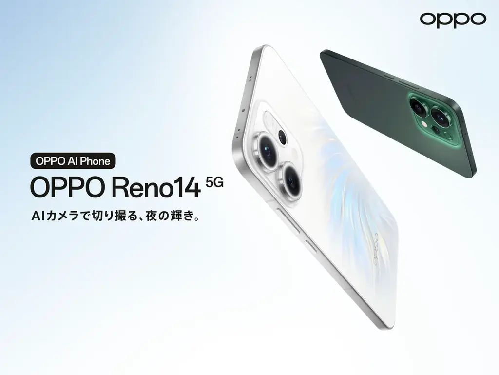 OPPO Reno14 5G発売