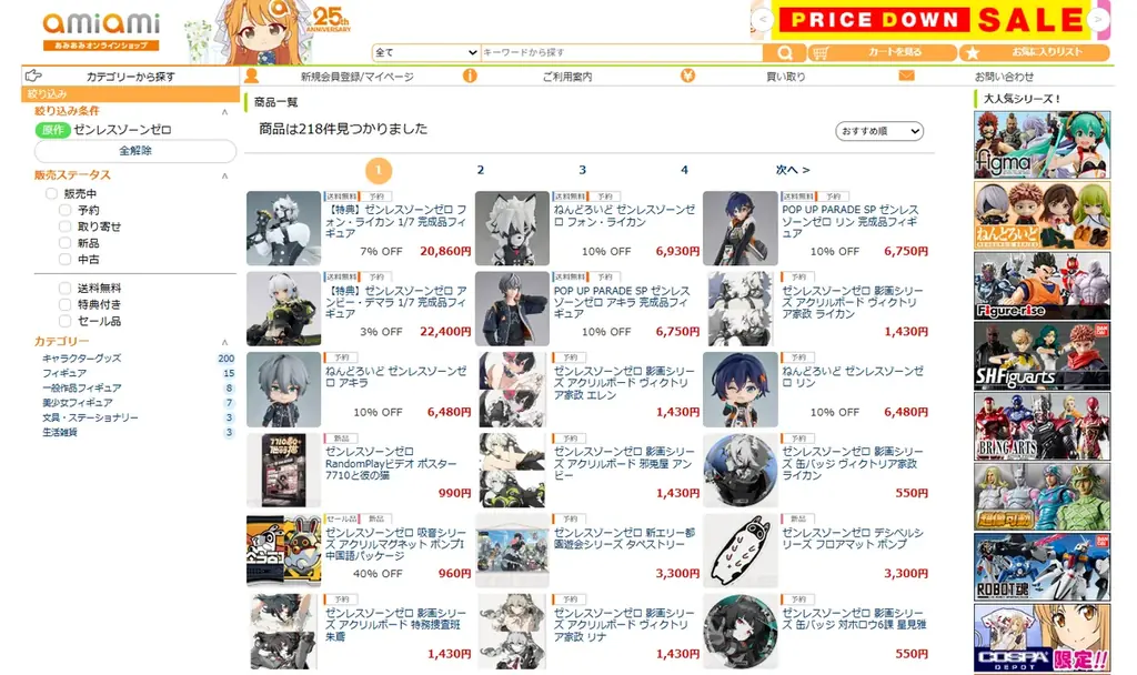 『ゼンレスゾーンゼロ』より、「フォン・ライカン」がフィギュアで登場。あみあみにて予約受付中。 画像 18